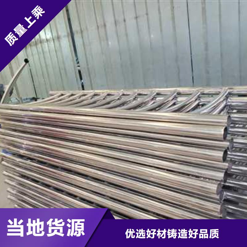 灯光护栏不锈钢复合管厂家供货及时厂家质量过硬