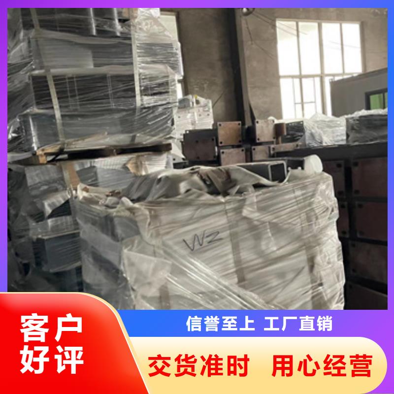 【灯光护栏【不锈钢复合管】出货及时】同行低价