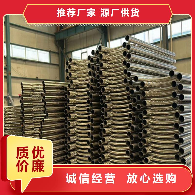 【灯光护栏不锈钢护栏您想要的我们都有】诚信为本