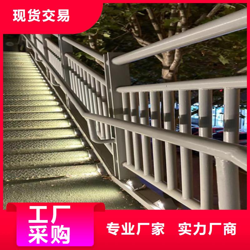 灯光护栏栈道护栏为品质而生产就近发货
