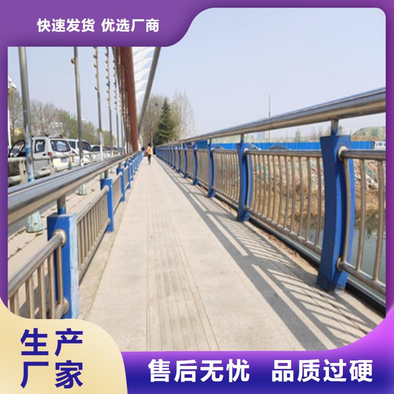 钢丝绳护栏栈道栏杆质检严格同城品牌