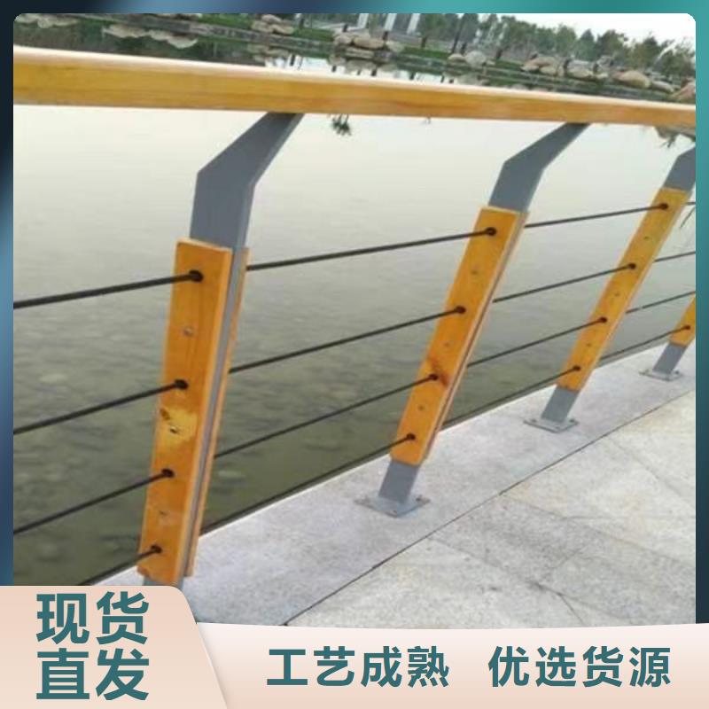 【钢丝绳护栏铝合金护栏厂家保质保量】当地货源