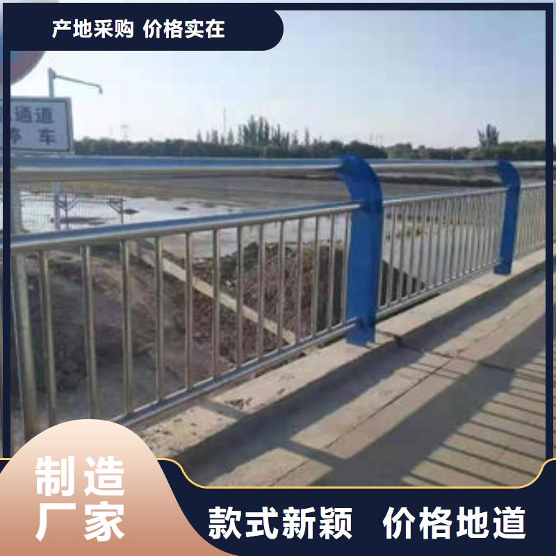 护栏【【市政护栏】】48小时发货本地服务商