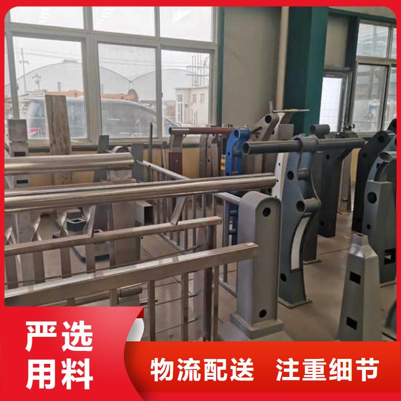 护栏防护栏低价货源同城服务商