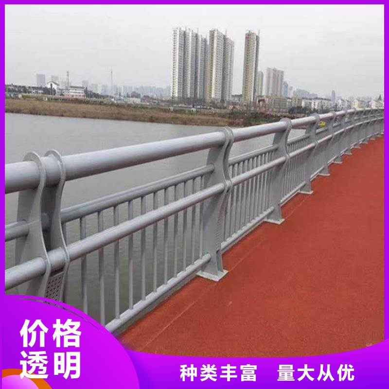 【护栏】-城市景观防护栏应用领域同城生产厂家