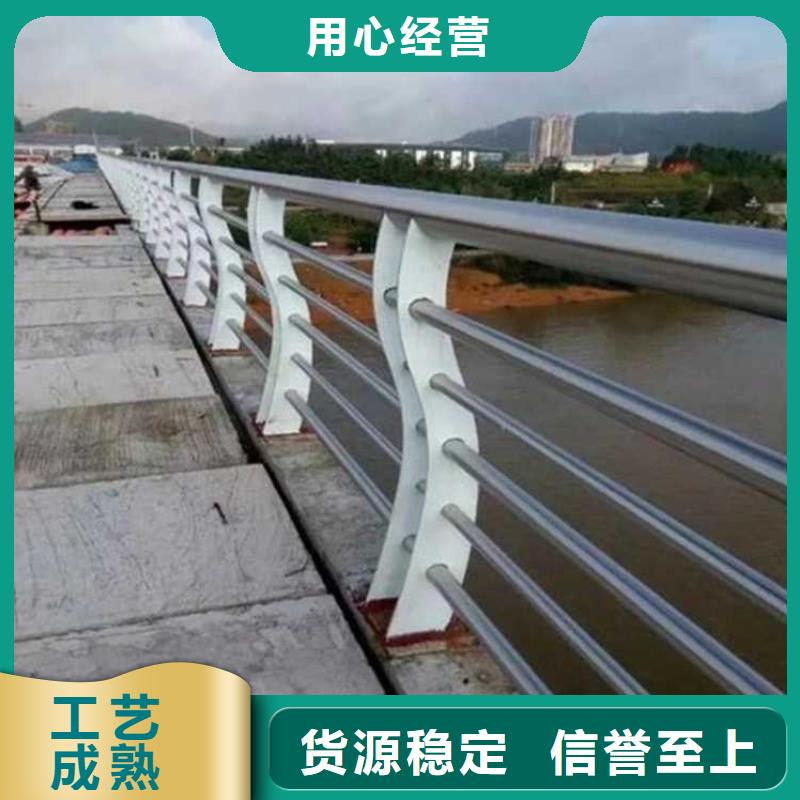 护栏【不锈钢复合管厂家】一站式厂家同城经销商
