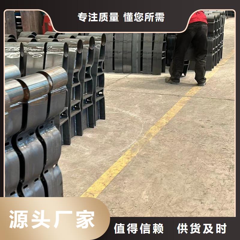 护栏不锈钢复合管厂家核心技术质优价保