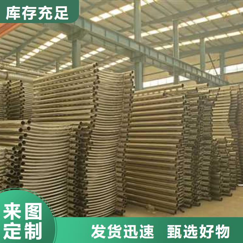 不锈钢碳素钢复合管护栏防护栏敢与同行比质量市场报价