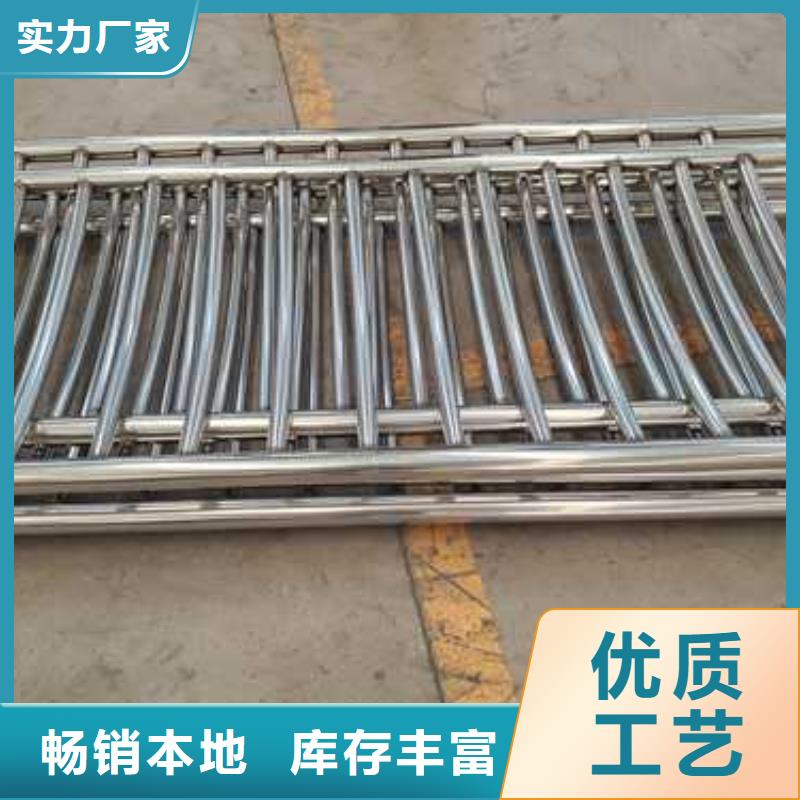 【不锈钢碳素钢复合管护栏】桥梁钢护栏厂支持大批量采购为品质而生产