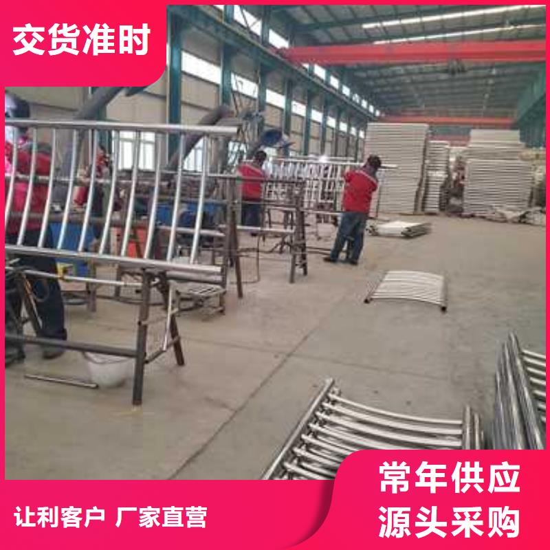 ​不锈钢碳素钢复合管护栏,镀锌喷塑防撞栏质量优价格低精挑细选好货