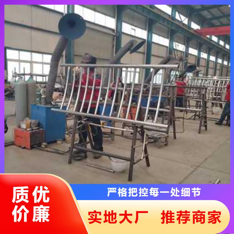 不锈钢碳素钢复合管护栏,防护栏多年实力厂家让利客户