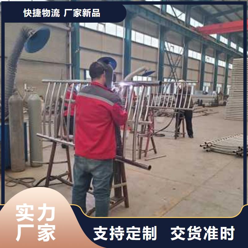 不锈钢碳素钢复合管护栏-栈道护栏厂来电咨询多年实力厂家