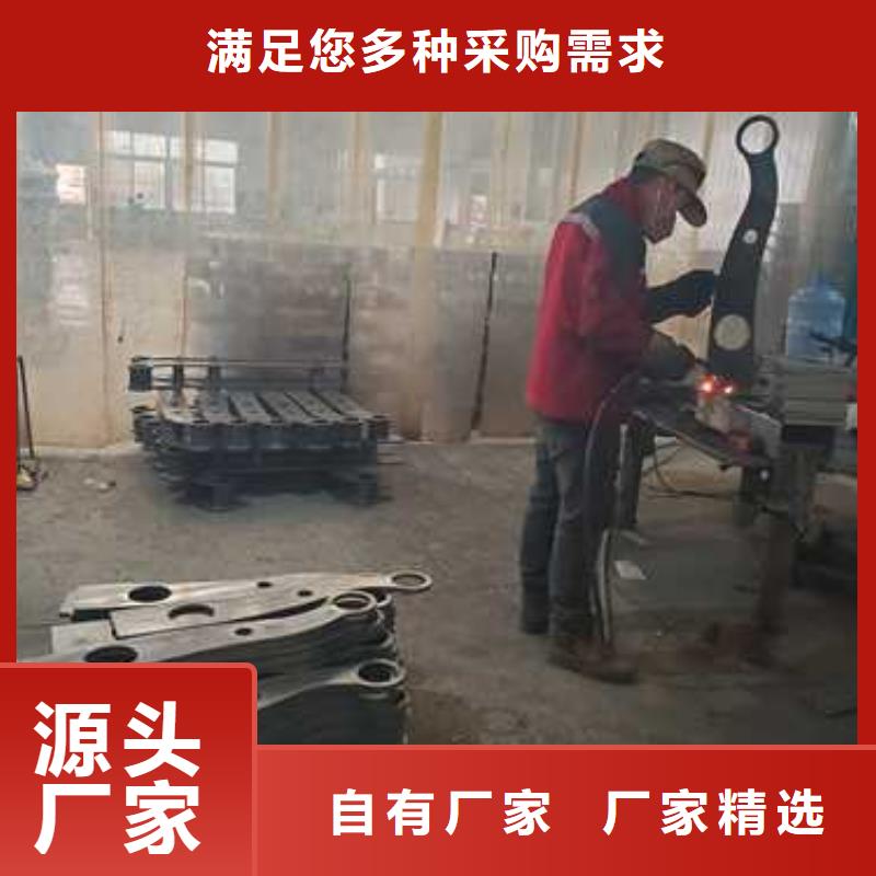 【不锈钢碳素钢复合管护栏河堤防撞护栏质量三包】现货供应