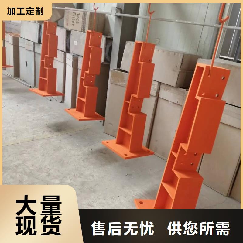 【不锈钢碳素钢复合管护栏镀锌喷塑防撞栏定制速度快工期短】本地公司
