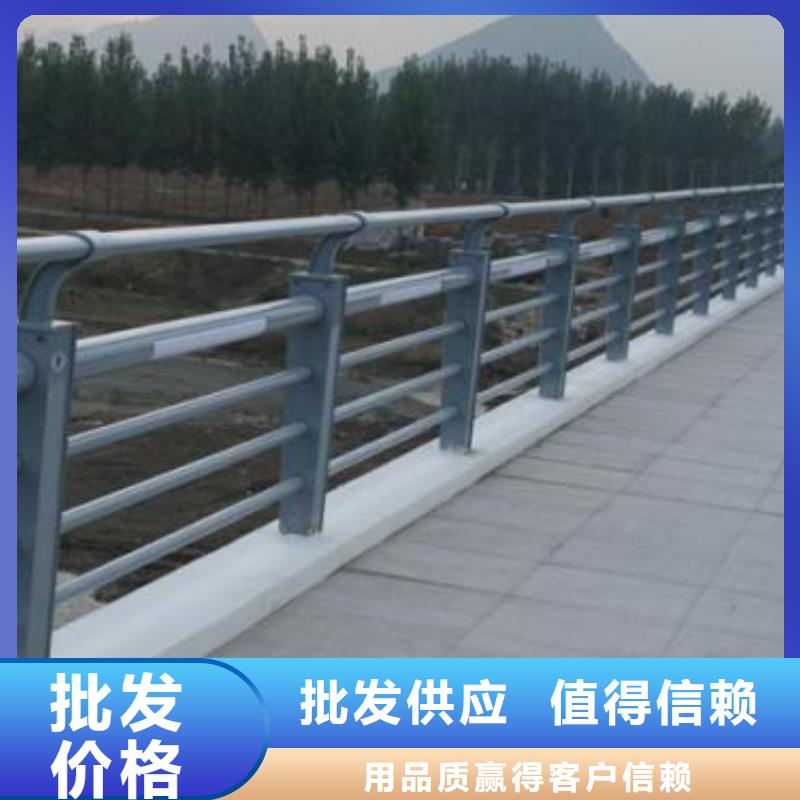 不锈钢碳素钢复合管护栏河道护栏厂免费回电当地货源