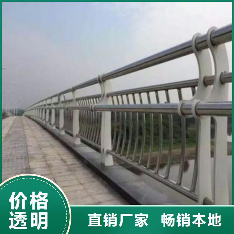  不锈钢碳素钢复合管护栏买的放心安兴用的舒心交货准时
