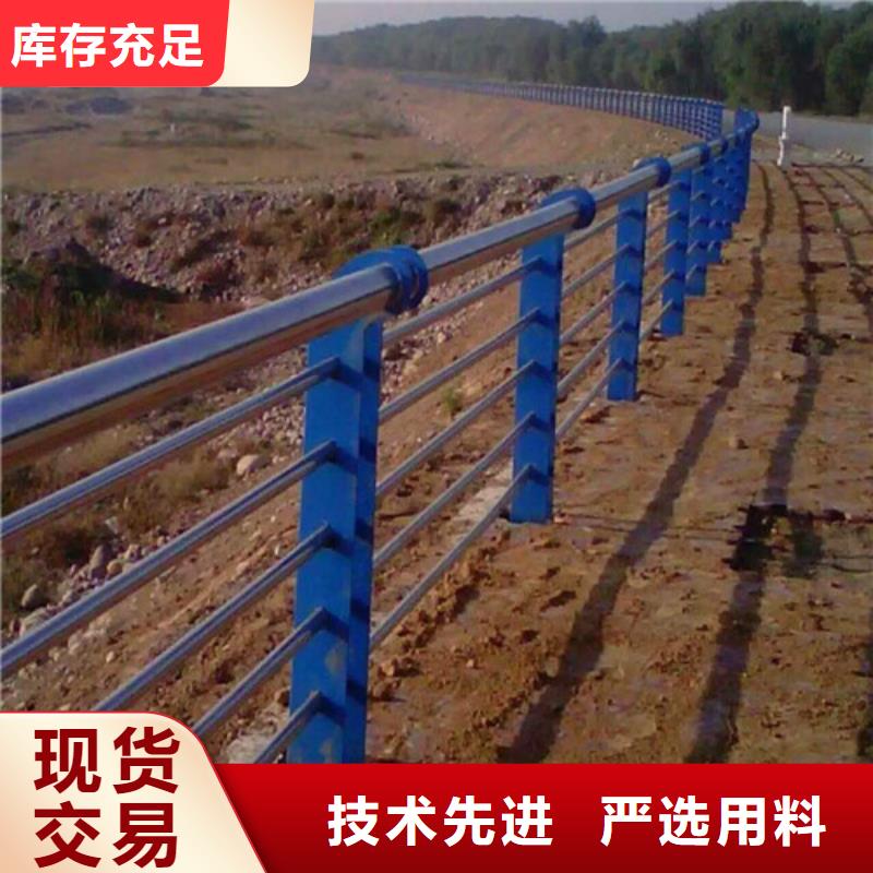 不锈钢碳素钢复合管护栏市政道路防护栏用心服务同城货源