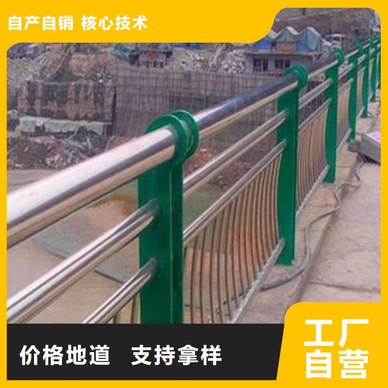 不锈钢碳素钢复合管护栏核心技术当地货源