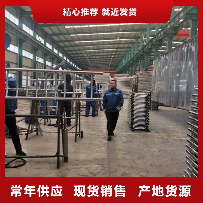 不锈钢碳素钢复合管护栏,【【防撞护栏】】源头厂商当地制造商