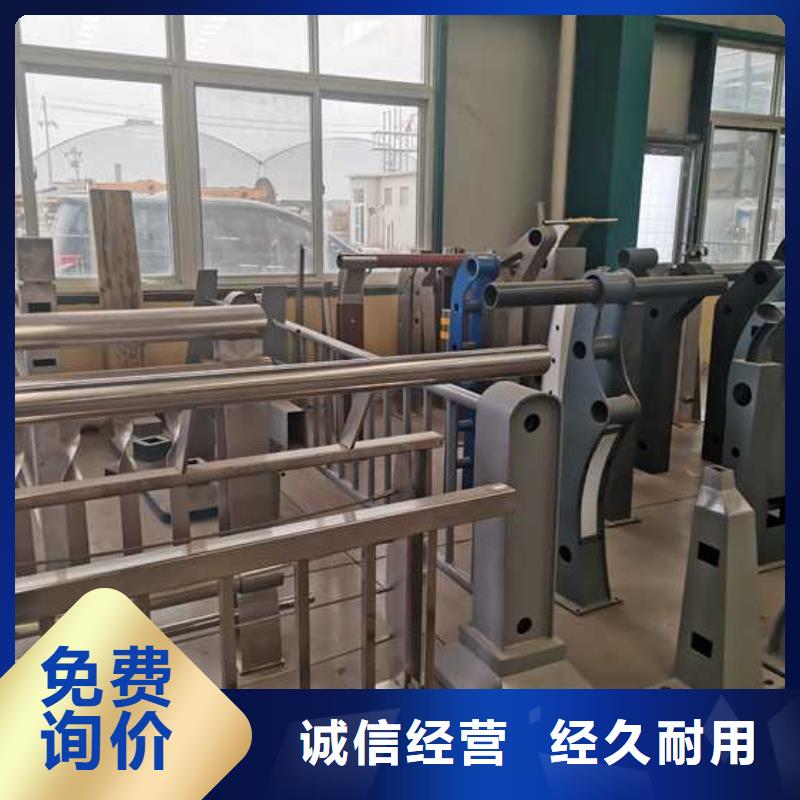 【不锈钢碳素钢复合管护栏】,立柱支持大小批量采购甄选好物