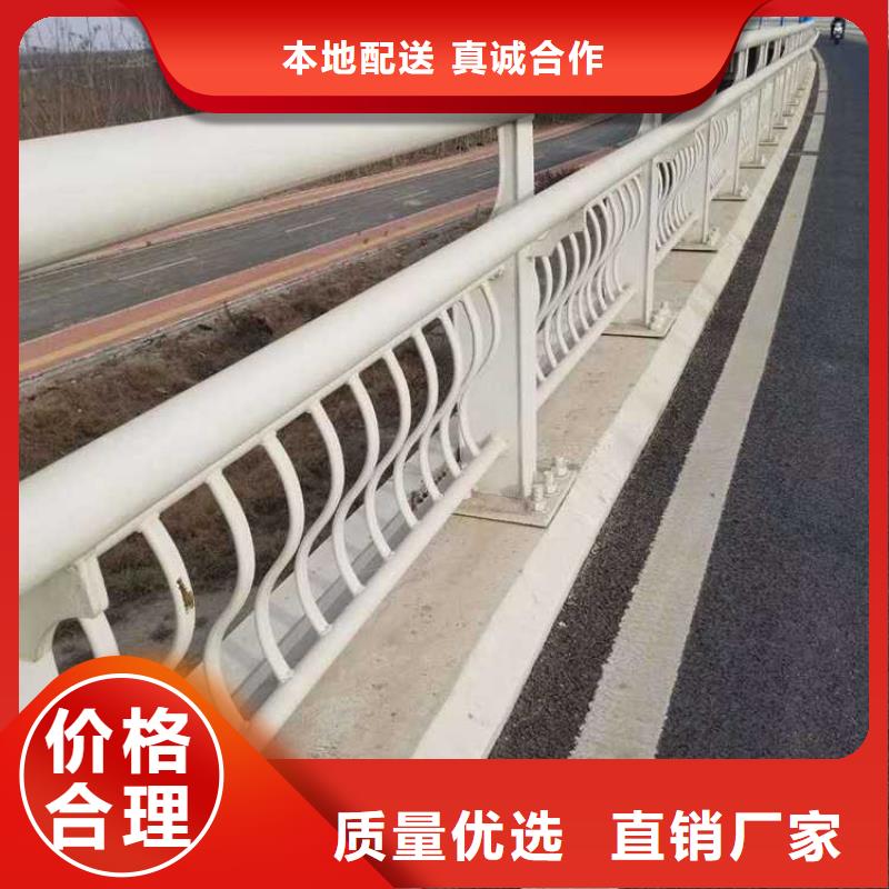 城市桥梁防撞护栏多重优惠货到付款