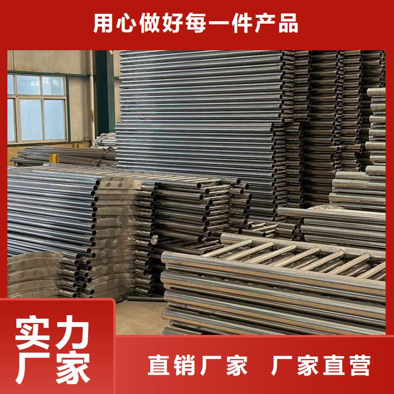 【不锈钢碳素钢复合管护栏【河道护栏】设备齐全支持定制】拒绝差价
