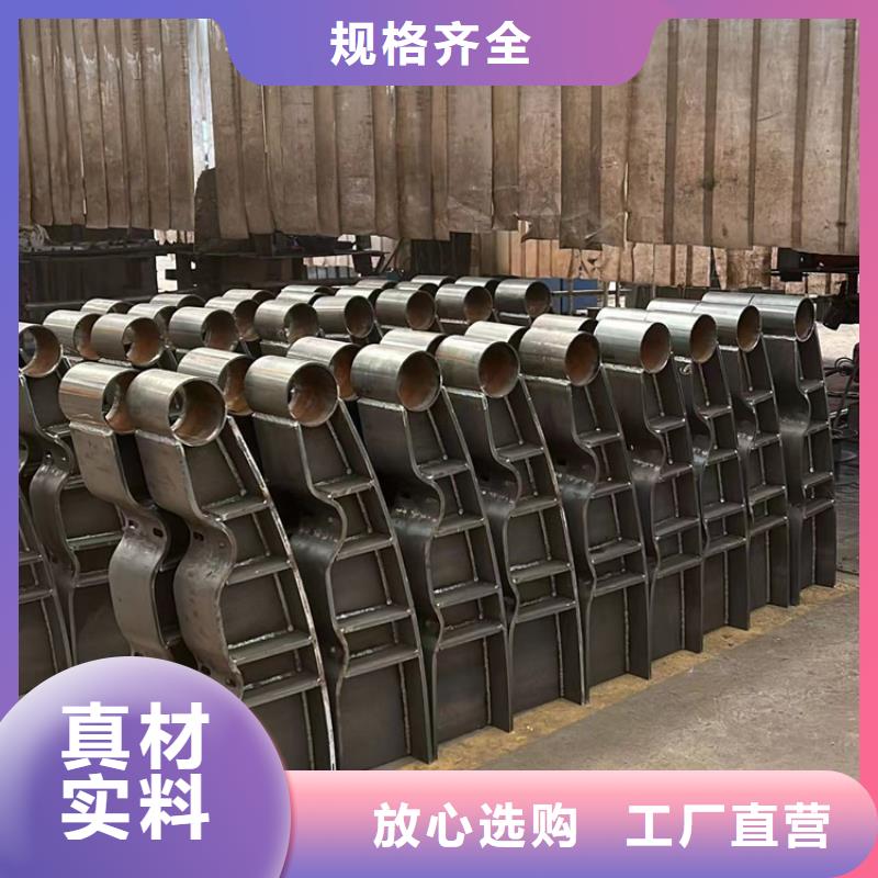 不锈钢碳素钢复合管护栏河道护栏多年行业积累当地生产厂家