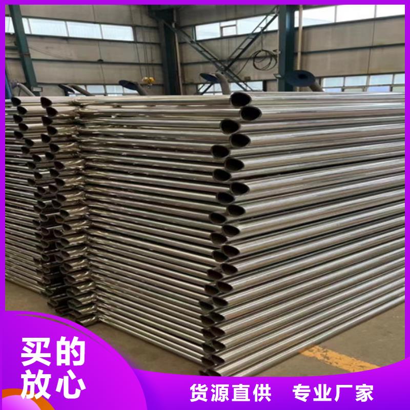 【不锈钢碳素钢复合管护栏】-河道护栏厂精心打造多年实力厂家