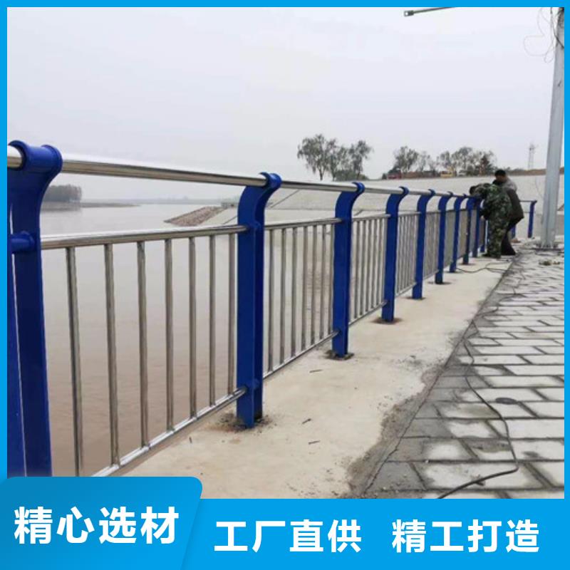 不锈钢碳素钢复合管护栏桥梁护栏厂今年新款海量货源