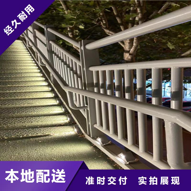 【不锈钢碳素钢复合管护栏桥梁防撞护栏现货批发】同城厂家