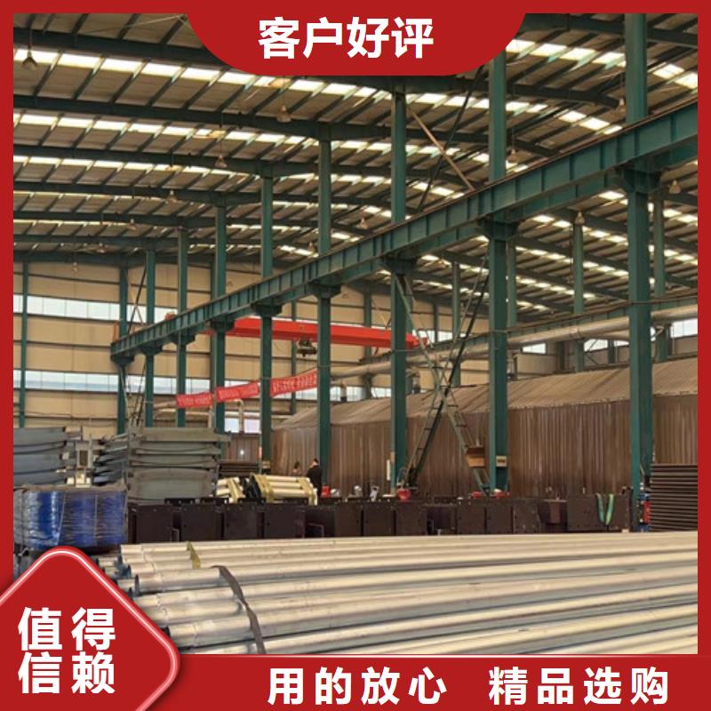 不锈钢碳素钢复合管护栏【城市景观防护栏】厂家技术完善高质量高信誉