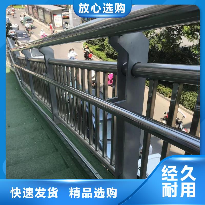 【桥梁防撞护栏不锈钢复合管护栏厂精心选材】不断创新