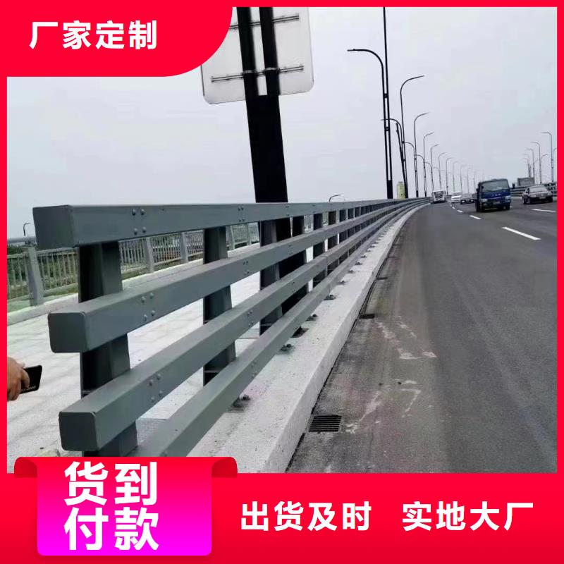 桥梁防撞护栏【市政护栏】售后无忧按需定制真材实料