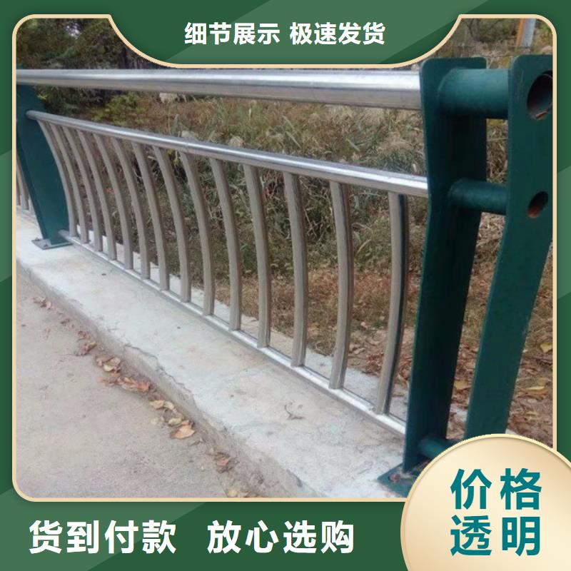 桥梁防撞护栏_景观护栏厂真材实料当地供应商