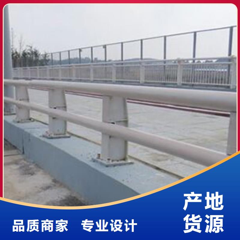 桥梁防撞护栏_铝合金护栏厂实体厂家大量现货一站式采购