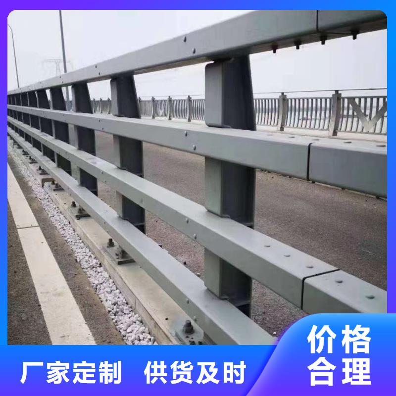 桥梁防撞护栏专注品质厂家直销