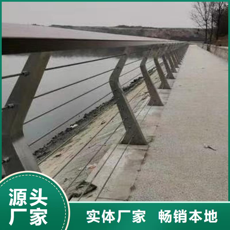 桥梁防撞护栏防撞护栏厂专业设计当地经销商