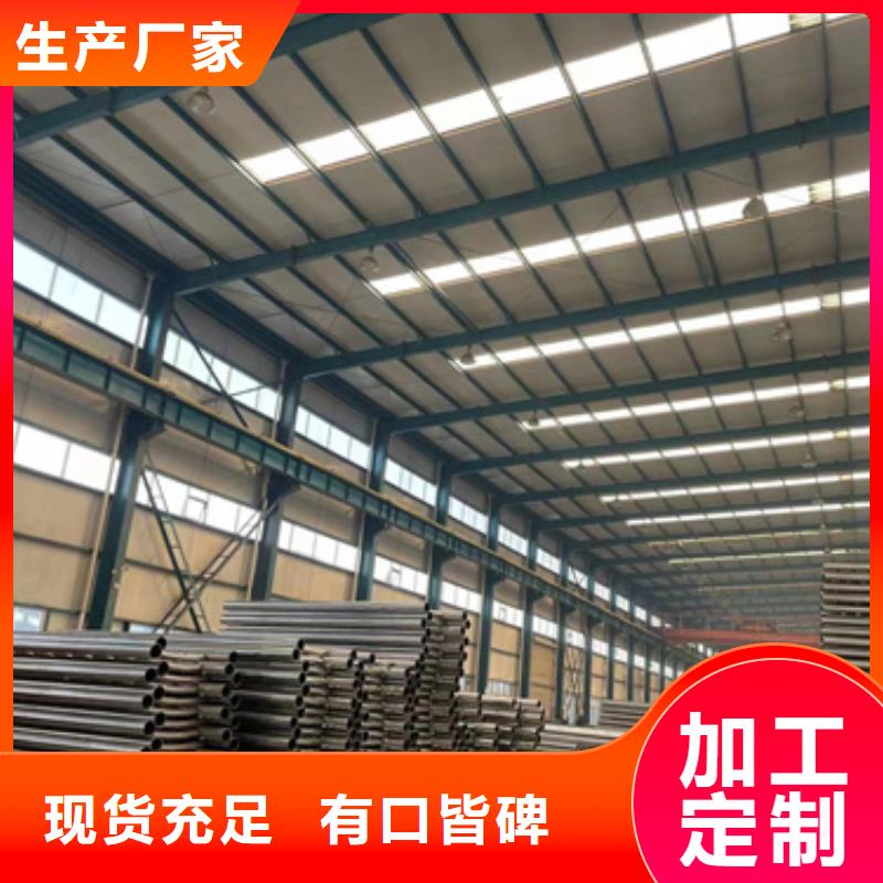 【桥梁防撞护栏不锈钢复合管护栏厂好厂家有担当】买的是放心