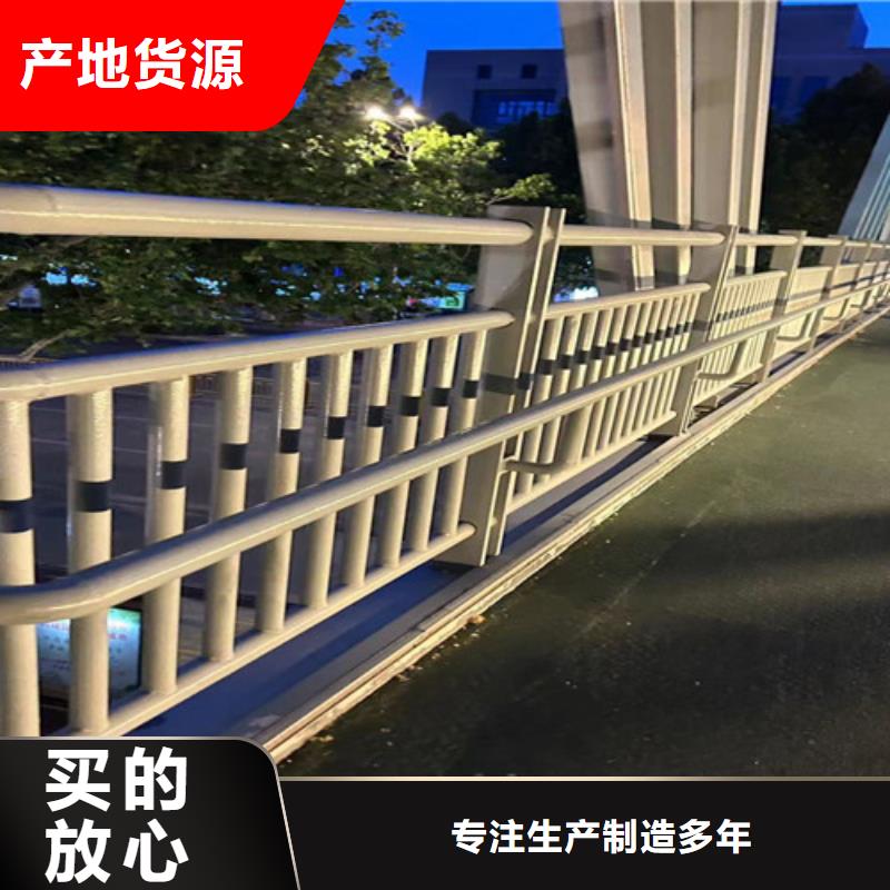 桥梁防撞护栏【道路护栏】专业生产品质保证量大从优