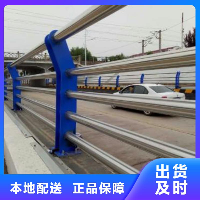 景观护栏【【不锈钢复合管】】货到付款厂家直营