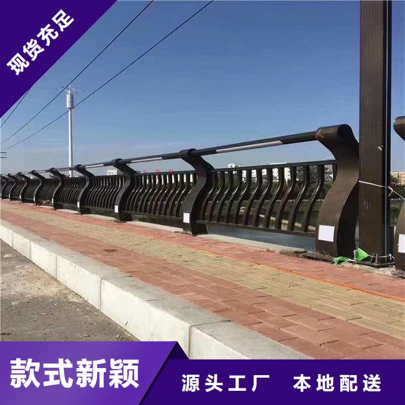 景观护栏【热镀锌立柱】设计合理同城生产厂家