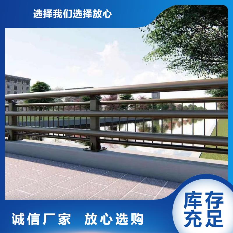 景观护栏304不锈钢复合管材质实在质量层层把关
