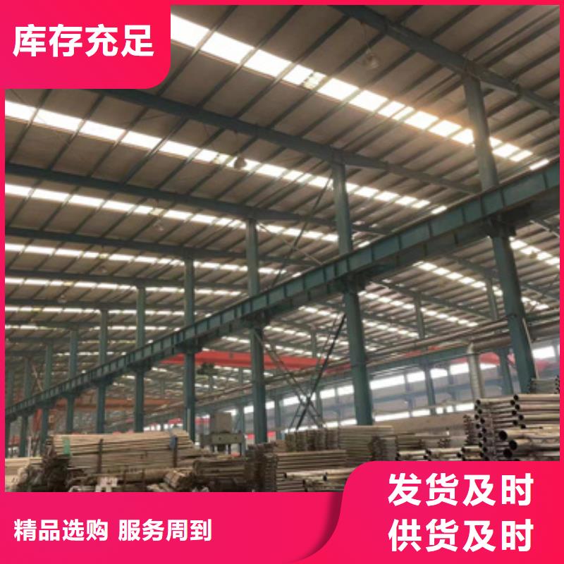 景观护栏【【防撞护栏】】极速发货物美价优