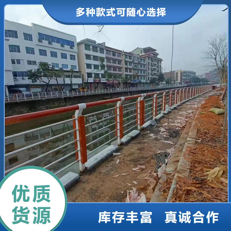 景观护栏市政道路防护栏海量现货同城服务商