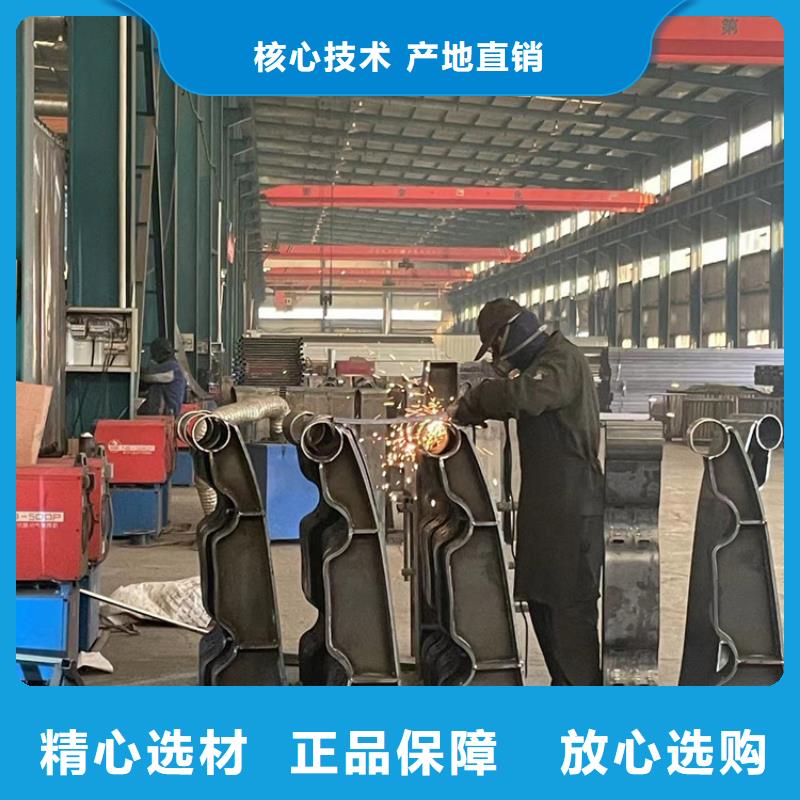 【景观护栏-【道路护栏】专注质量】种类丰富