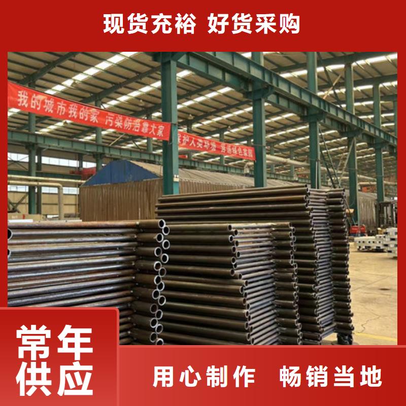 景观护栏厂家货源质保一年