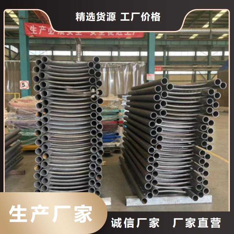 道路护栏不锈钢复合管护栏厂大库存无缺货危机细节决定品质