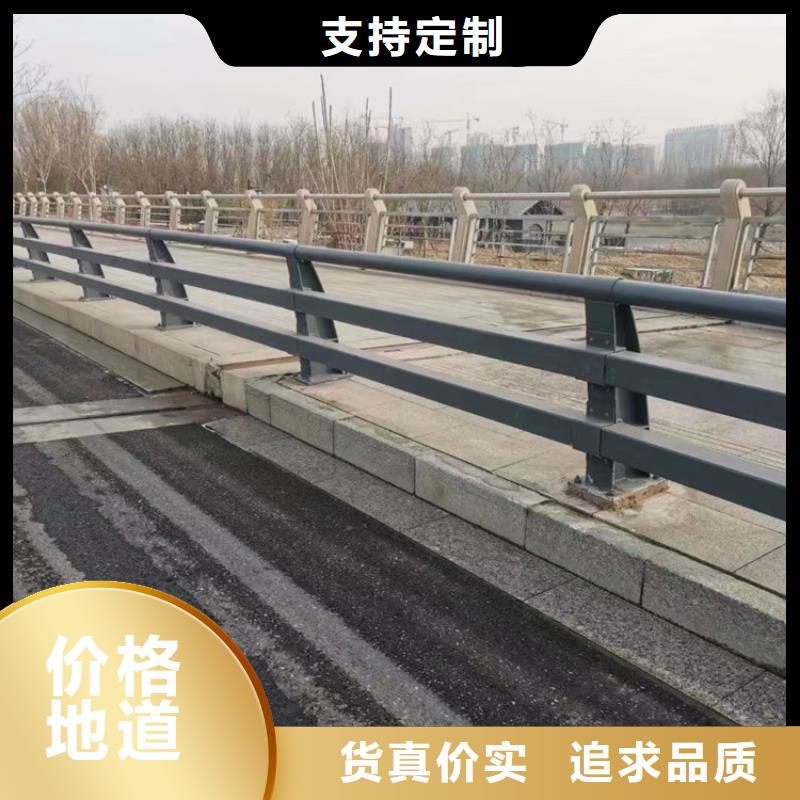 护栏_桥梁钢护栏厂颜色尺寸款式定制同城品牌