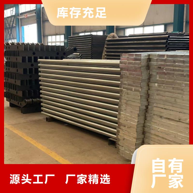 护栏桥梁钢护栏厂做工精细品质值得信赖