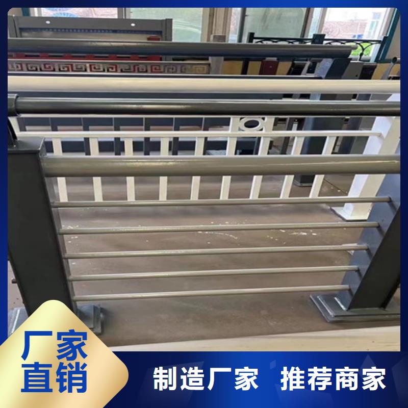 道路护栏【栈道护栏厂】客户好评好品质售后无忧